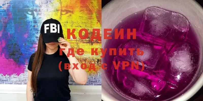 Codein Purple Drank  Стрежевой 