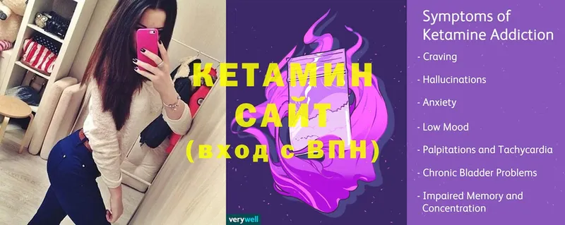 Кетамин ketamine  цены   Стрежевой 