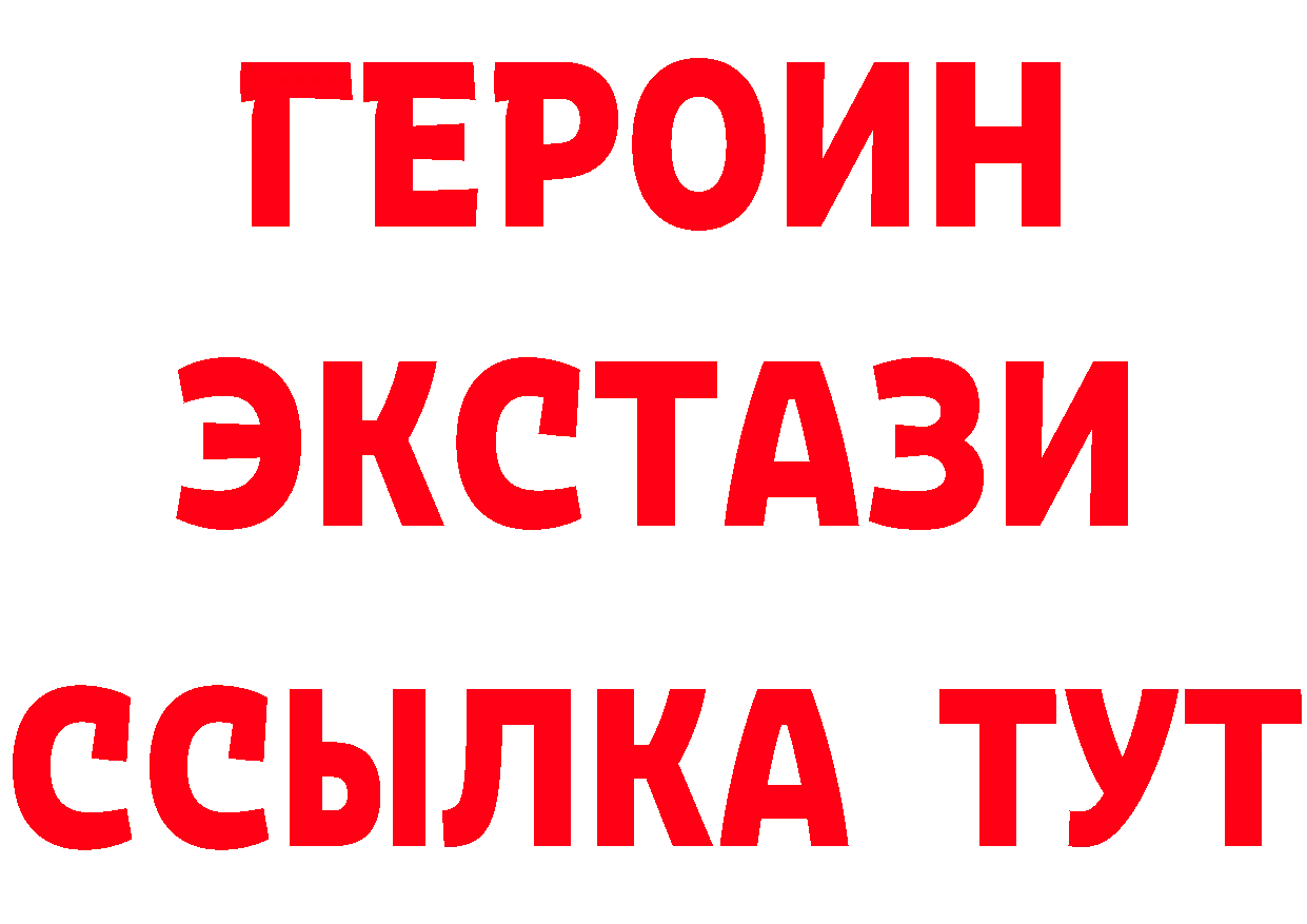 Купить закладку это состав Стрежевой